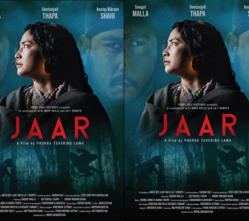 'जार'को पोस्टर रिलिज, केन्द्रमा महिला पात्र